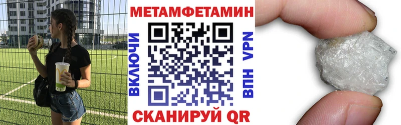 АМФЕТАМИН Розовый Ульяновск