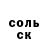 ГЕРОИН гречка BennyCFD