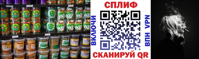 наркошоп  Ульяновск  Canna-Cookies конопля 