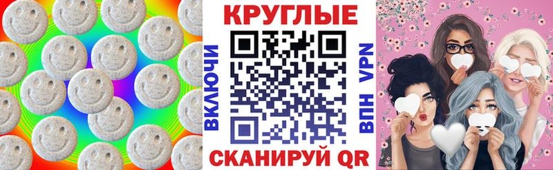 Ecstasy TESLA  где продают наркотики  Ульяновск 