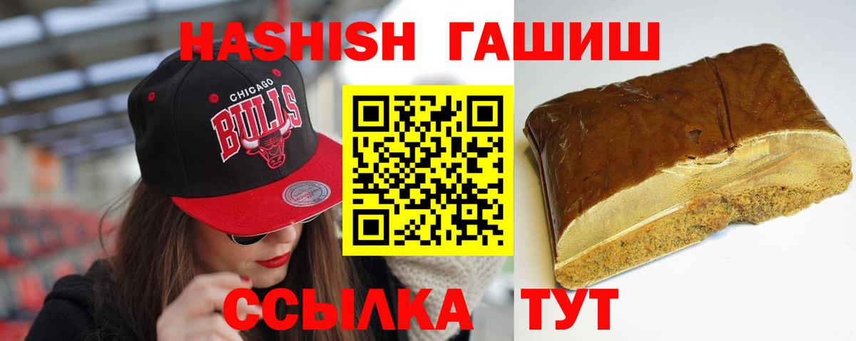 ГАШ убойный Ульяновск