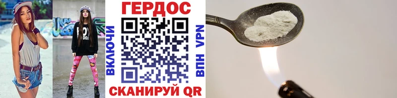 KRAKEN как войти  Ульяновск  ГЕРОИН Heroin  где купить наркоту 