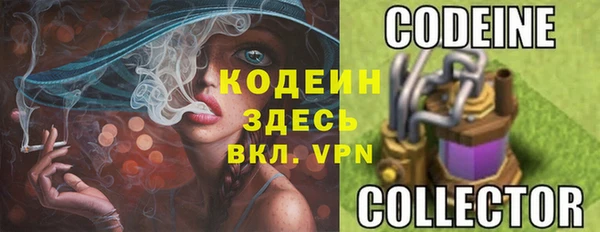 спайс Балахна