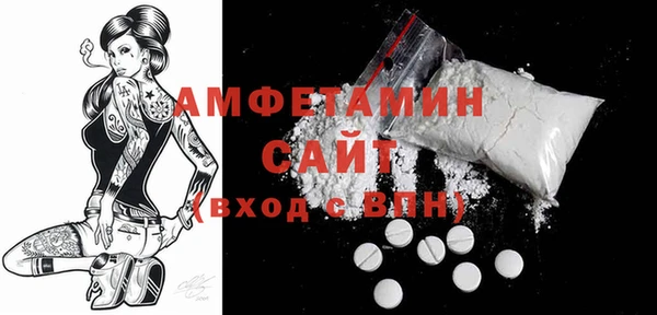 Альфа ПВП Баксан