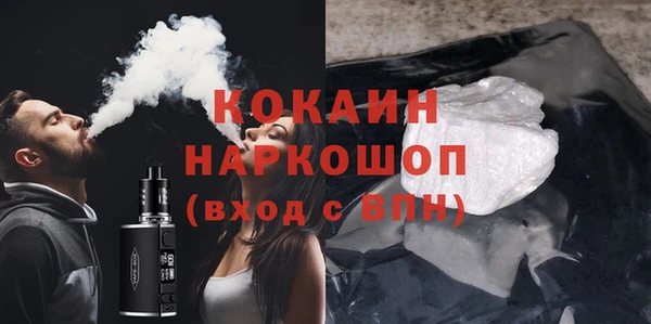 Альфа ПВП Баксан