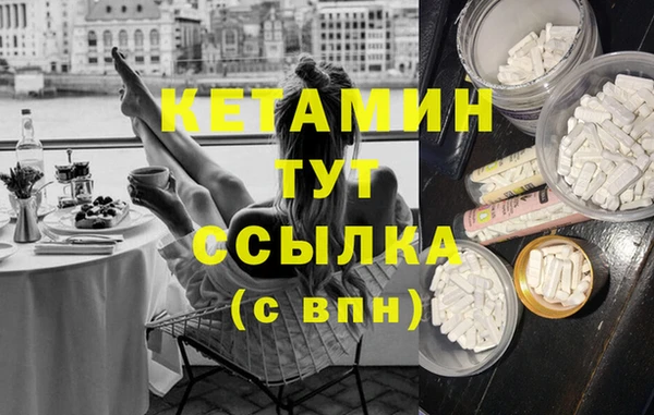 прущий лед Балабаново