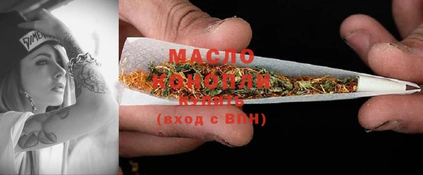спайс Балахна