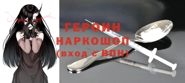 спайс Балахна
