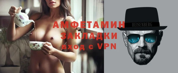спайс Балахна