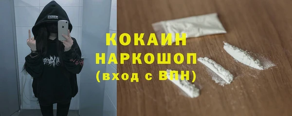 ПСИЛОЦИБИНОВЫЕ ГРИБЫ Зеленокумск