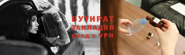 прущий лед Балабаново