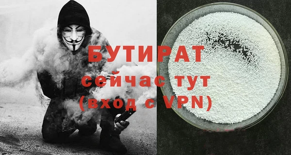 спайс Балахна