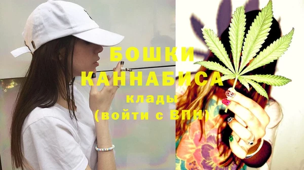 спайс Балахна
