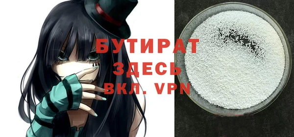 Альфа ПВП Баксан
