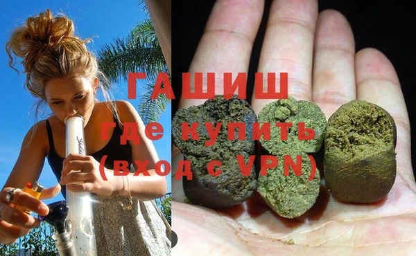 спайс Балахна