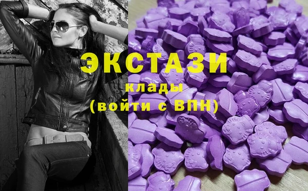 спайс Балахна