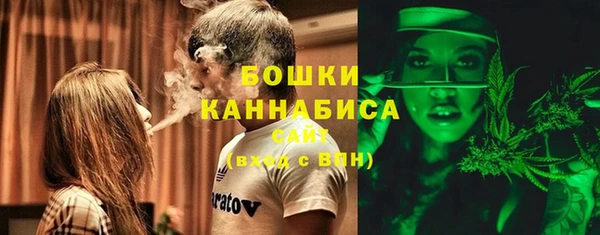спайс Балахна