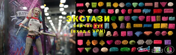 спайс Балахна