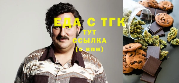 спайс Балахна