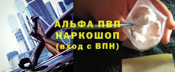 прущий лед Балабаново