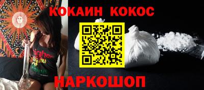 прущий лед Волгодонск