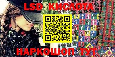 крисы Волжск