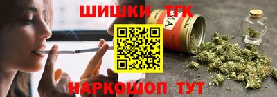 прущий лед Волгодонск