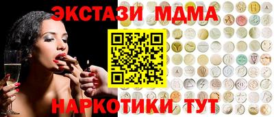 прущий лед Волгодонск