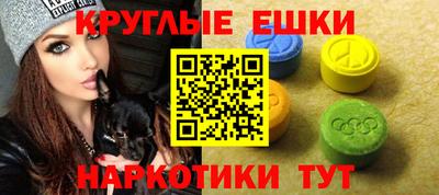 прущий лед Волгодонск