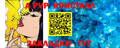 крисы Волжск