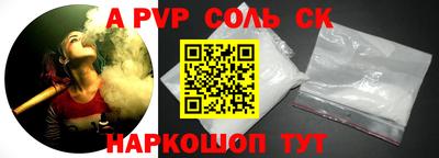 a pvp Волжский