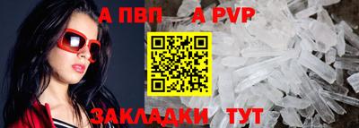 прущий лед Волгодонск