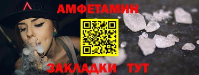 крисы Волжск