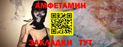 прущий лед Волгодонск