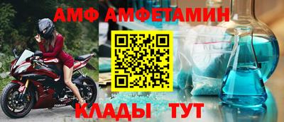прущий лед Волгодонск