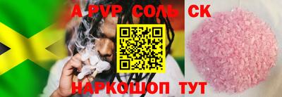 крисы Волжск