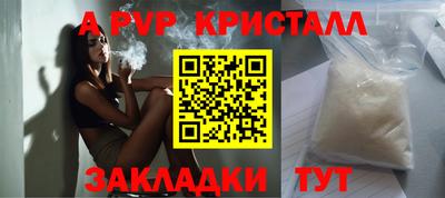прущий лед Волгодонск