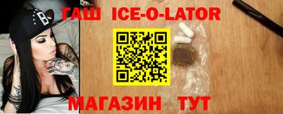 крисы Волжск