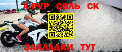 крисы Волжск