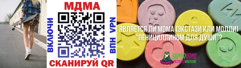 что такое   Ульяновск  МДМА Molly 