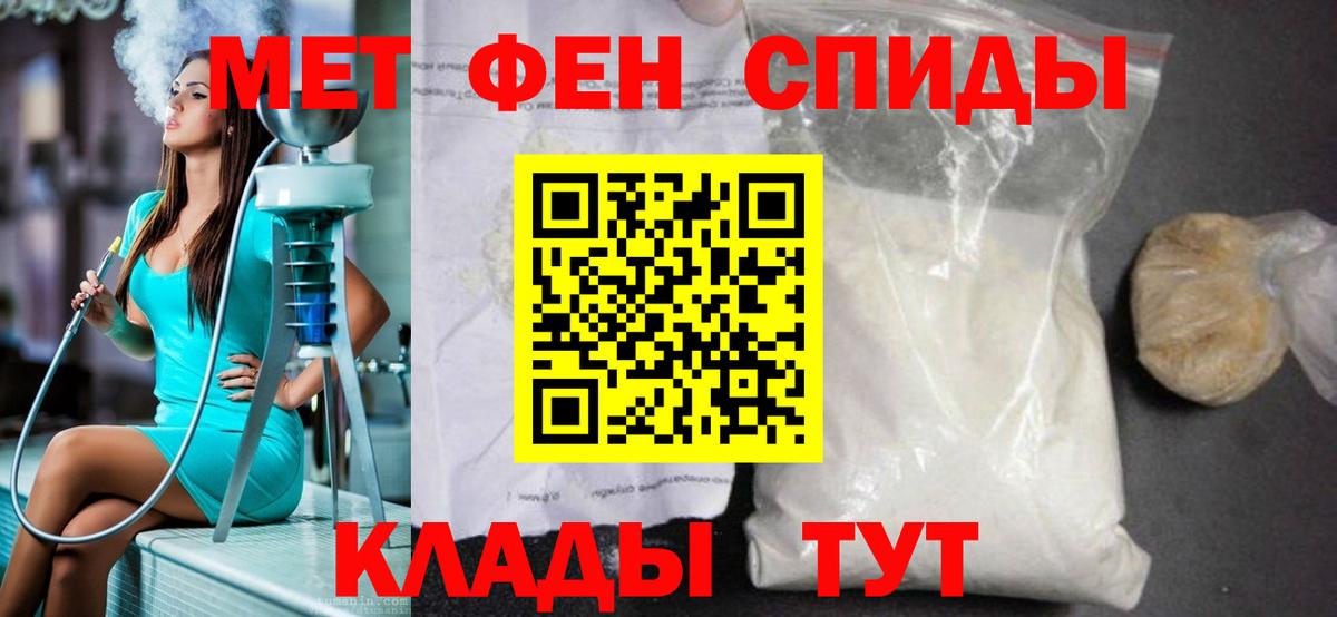 Первитин Декстрометамфетамин 99.9%  МЕТАМФЕТАМИН  Ульяновск  Вход с VPN  Первитин Декстрометамфетамин 99.9% 