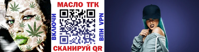 ссылка на мегу онион Ульяновск ТГК Wax купить наркотик