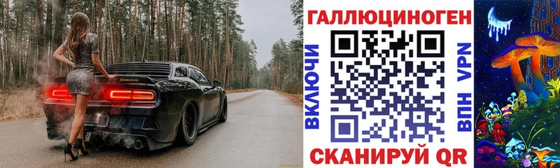 Псилоцибиновые грибы Magic Shrooms Ульяновск