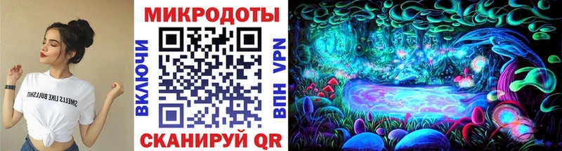 Псилоцибиновые грибы мухоморы  Ульяновск 
