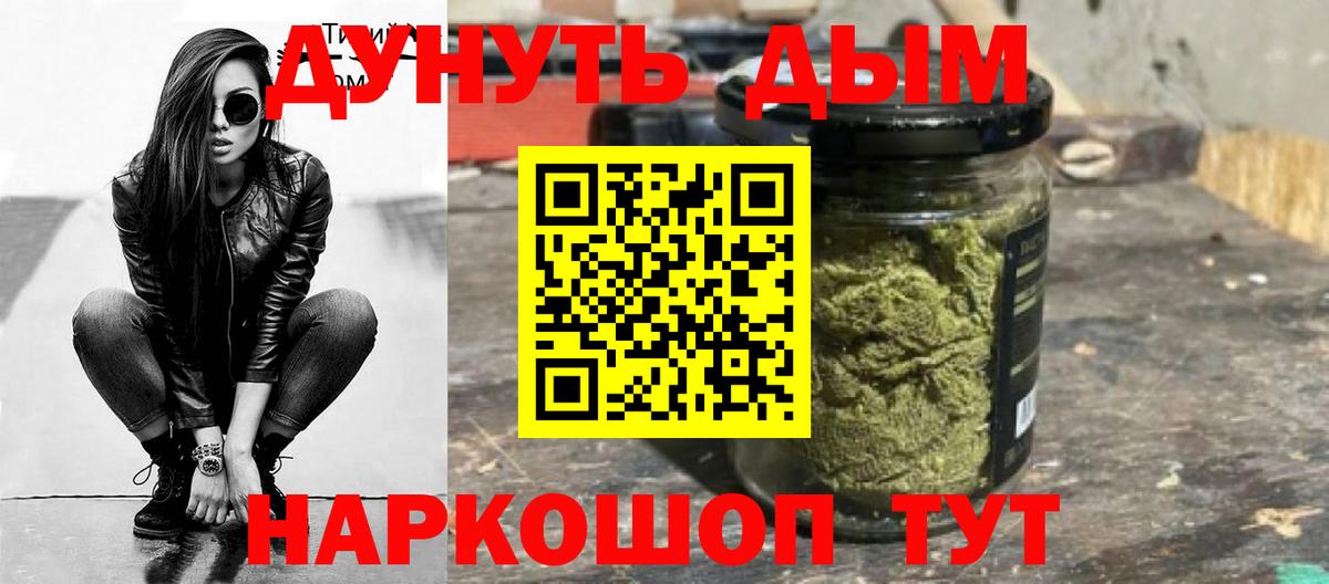 Бошки Шишки MAZAR  Бошки Шишки AK-47  Шишки марихуана MAZAR  Ульяновск  Вход с VPN 